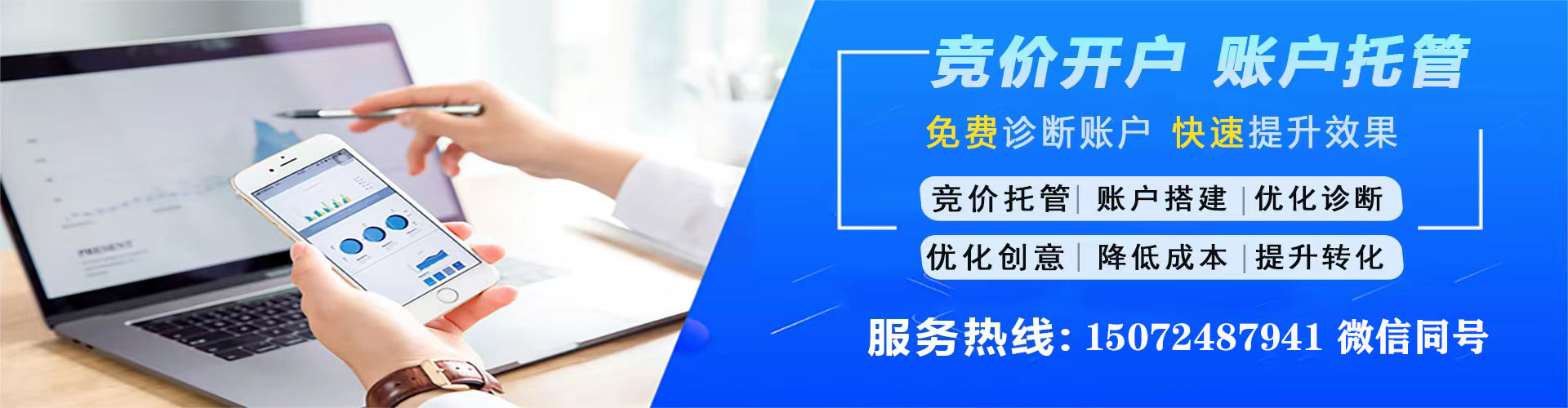 淄博sem怎么做